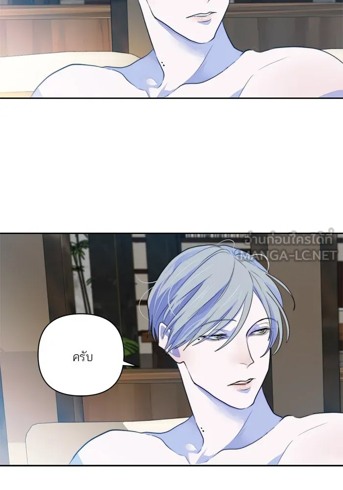 เปย์นี้เพื่อนาย My Sugar Baby ตอนที่ 51 ภาคดีวีนากอมเมเดีย  นักโทษยูดา รูปที่ 63