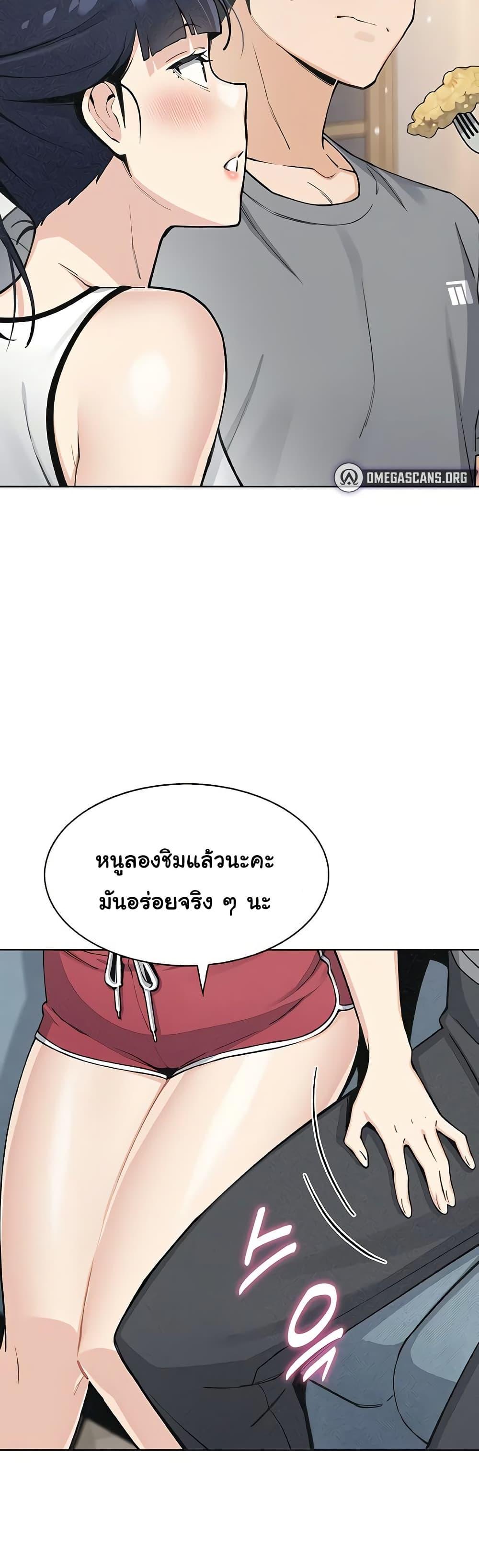 Doujin-Lc- อ่าน โดจิน มังฮวา เกาหลี ญี่ปุ่น จีน แปลไทย My Daughter ตอนที่ 1 2 3 4 5 6 7 8 9 10 11 12 13 14 ฟรี ไม่มีโฆษณา อ่าน โดจิน Manhwa เกาหลี ญี่ปุ่น จีน เรามีครบ คัดมาให้เน้นๆ โดจิน 18+ รับประกันความฟินโดย  Doujin Lc