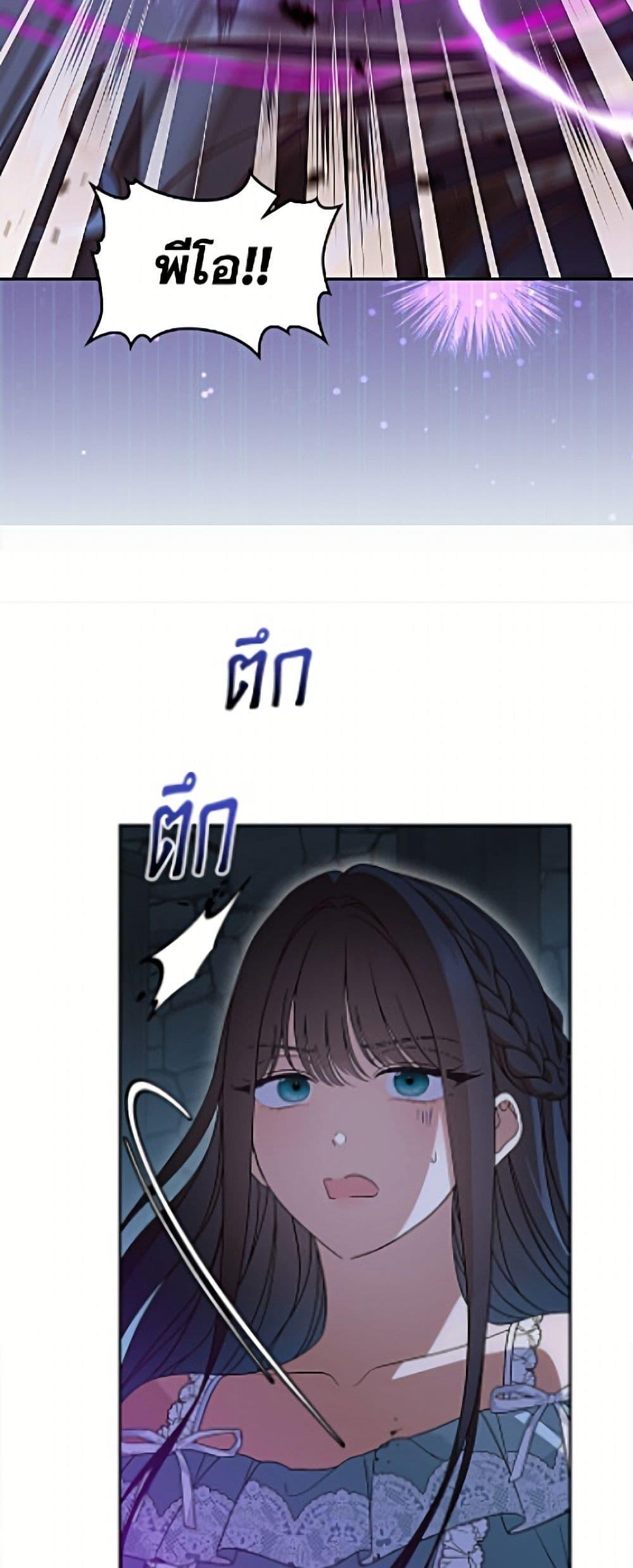 Manga-lc-com อ่านมังงะ อ่านการ์ตูน ออนไลน์ ฟรี I Stole the Heroine’s First Love ตอนที่ 1 2 3 4 5 6 7 8 9 10 11 12 13 14 ฟรี ไม่มีโฆษณา Manga-lc - อ่าน มังงะ อ่าน การ์ตูน ออนไลน์ อ่านมังงะ ฟรี