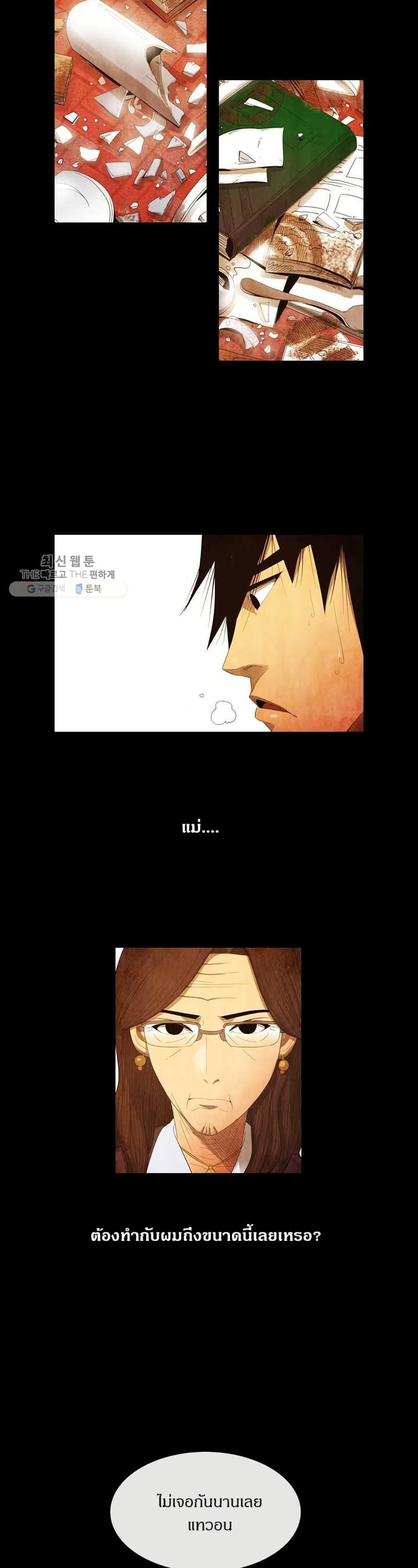 Manga-lc-com อ่านมังงะ อ่านการ์ตูน ออนไลน์ ฟรี Michelin Star ตอนที่ 1 2 3 4 5 6 7 8 9 10 11 12 13 14 ฟรี ไม่มีโฆษณา Manga-lc - อ่าน มังงะ อ่าน การ์ตูน ออนไลน์ อ่านมังงะ ฟรี