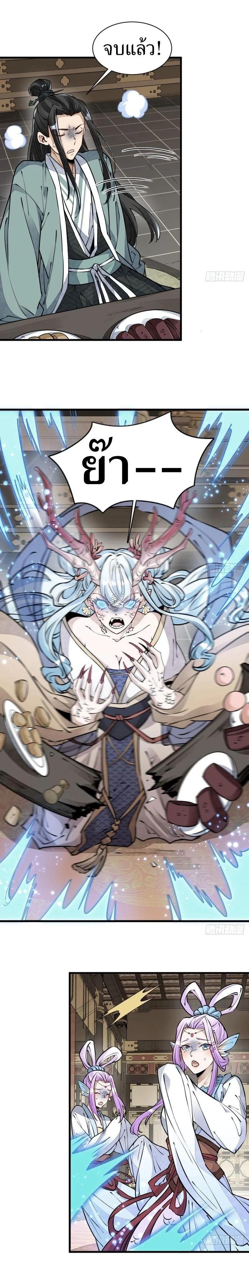 Manga-lc-com อ่านมังงะ อ่านการ์ตูน ออนไลน์ ฟรี Lan Ke Qi Yuan ตอนที่ 1 2 3 4 5 6 7 8 9 10 11 12 13 14 ฟรี ไม่มีโฆษณา Manga-lc - อ่าน มังงะ อ่าน การ์ตูน ออนไลน์ อ่านมังงะ ฟรี