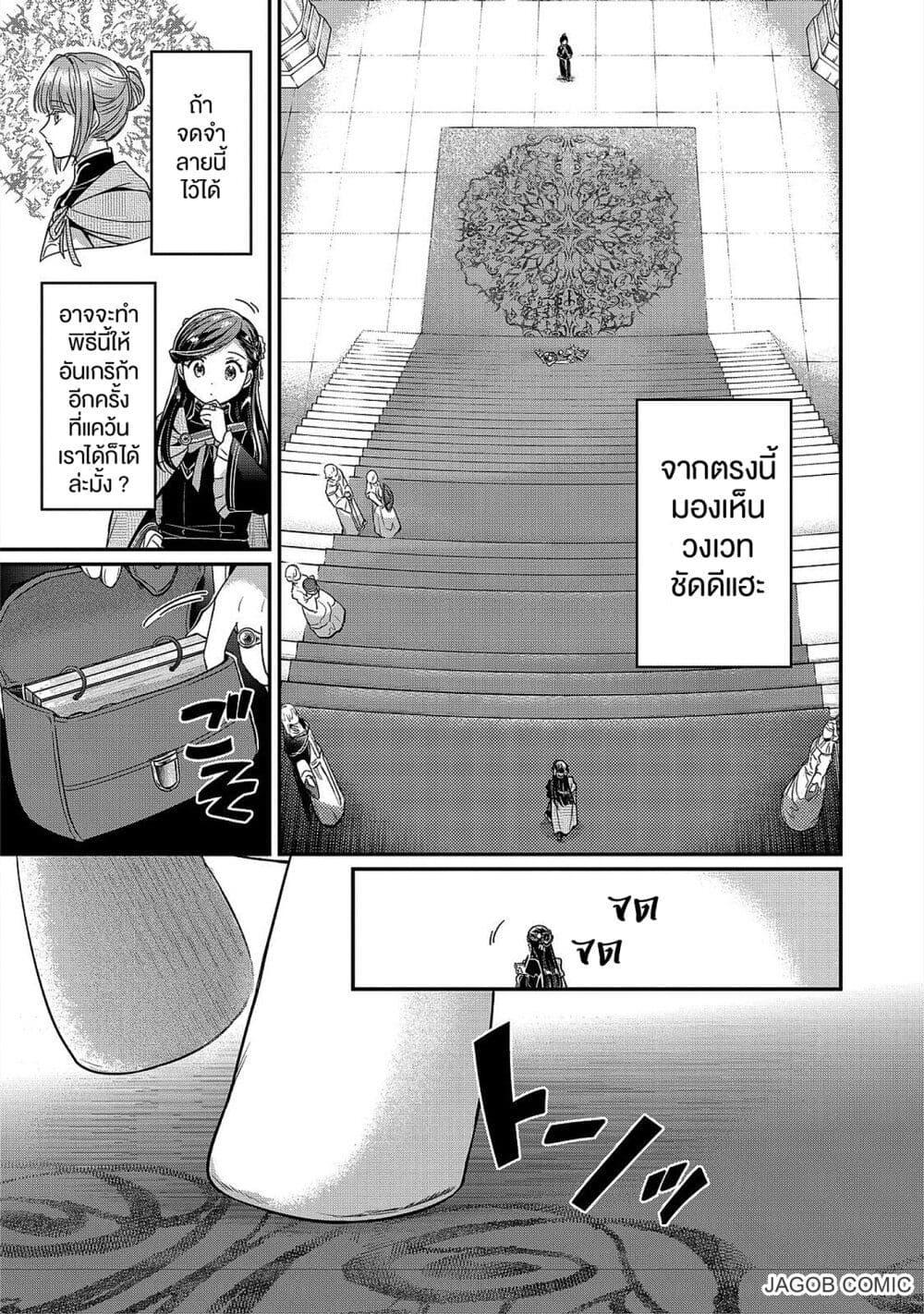 Manga-lc-com อ่านมังงะ อ่านการ์ตูน ออนไลน์ ฟรี Honzuki no Gekokujou Part 5 ตอนที่ 1 2 3 4 5 6 7 8 9 10 11 12 13 14 ฟรี ไม่มีโฆษณา Manga-lc - อ่าน มังงะ อ่าน การ์ตูน ออนไลน์ อ่านมังงะ ฟรี
