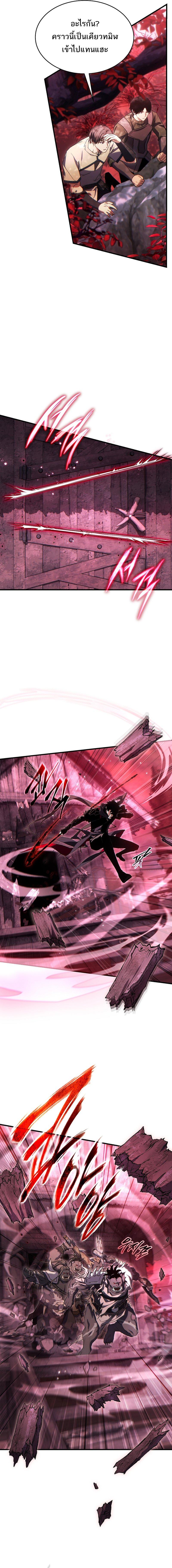 Manga-lc-com อ่านมังงะ อ่านการ์ตูน ออนไลน์ ฟรี The Max-Level Player 100th Regression ตอนที่ 1 2 3 4 5 6 7 8 9 10 11 12 13 14 ฟรี ไม่มีโฆษณา Manga-lc - อ่าน มังงะ อ่าน การ์ตูน ออนไลน์ อ่านมังงะ ฟรี