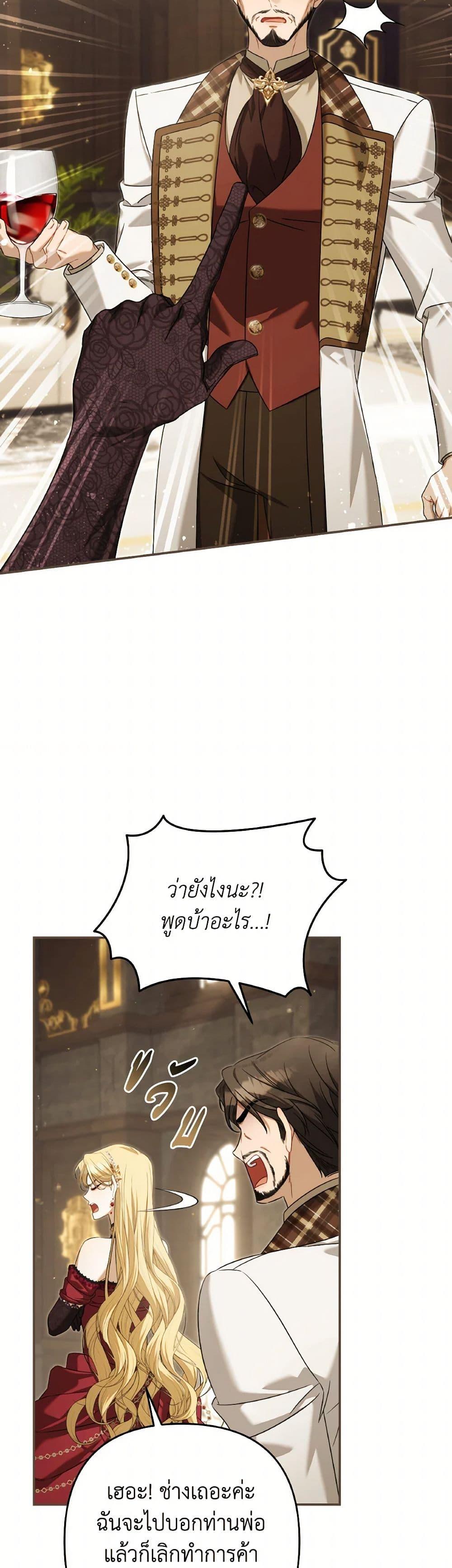 Manga-lc-com อ่านมังงะ อ่านการ์ตูน ออนไลน์ ฟรี Time To Dedicate Your Death ตอนที่ 1 2 3 4 5 6 7 8 9 10 11 12 13 14 ฟรี ไม่มีโฆษณา Manga-lc - อ่าน มังงะ อ่าน การ์ตูน ออนไลน์ อ่านมังงะ ฟรี