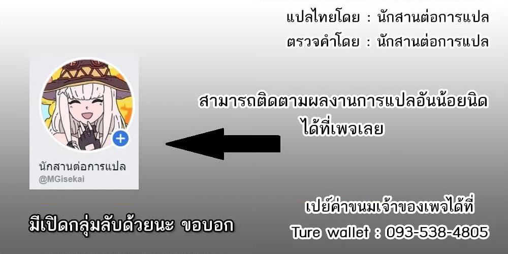 Manga-lc-com อ่านมังงะ อ่านการ์ตูน ออนไลน์ ฟรี Tsuki ga Michibiku Isekai Douchuu ตอนที่ 1 2 3 4 5 6 7 8 9 10 11 12 13 14 ฟรี ไม่มีโฆษณา Manga-lc - อ่าน มังงะ อ่าน การ์ตูน ออนไลน์ อ่านมังงะ ฟรี