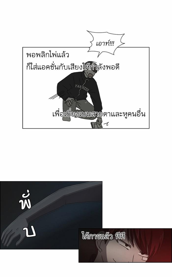 Manga-lc-com อ่านมังงะ อ่านการ์ตูน ออนไลน์ ฟรี Love Revolution รักนี้ต้องปฏิวัติ ตอนที่ 1 2 3 4 5 6 7 8 9 10 11 12 13 14 ฟรี ไม่มีโฆษณา Manga-lc - อ่าน มังงะ อ่าน การ์ตูน ออนไลน์ อ่านมังงะ ฟรี