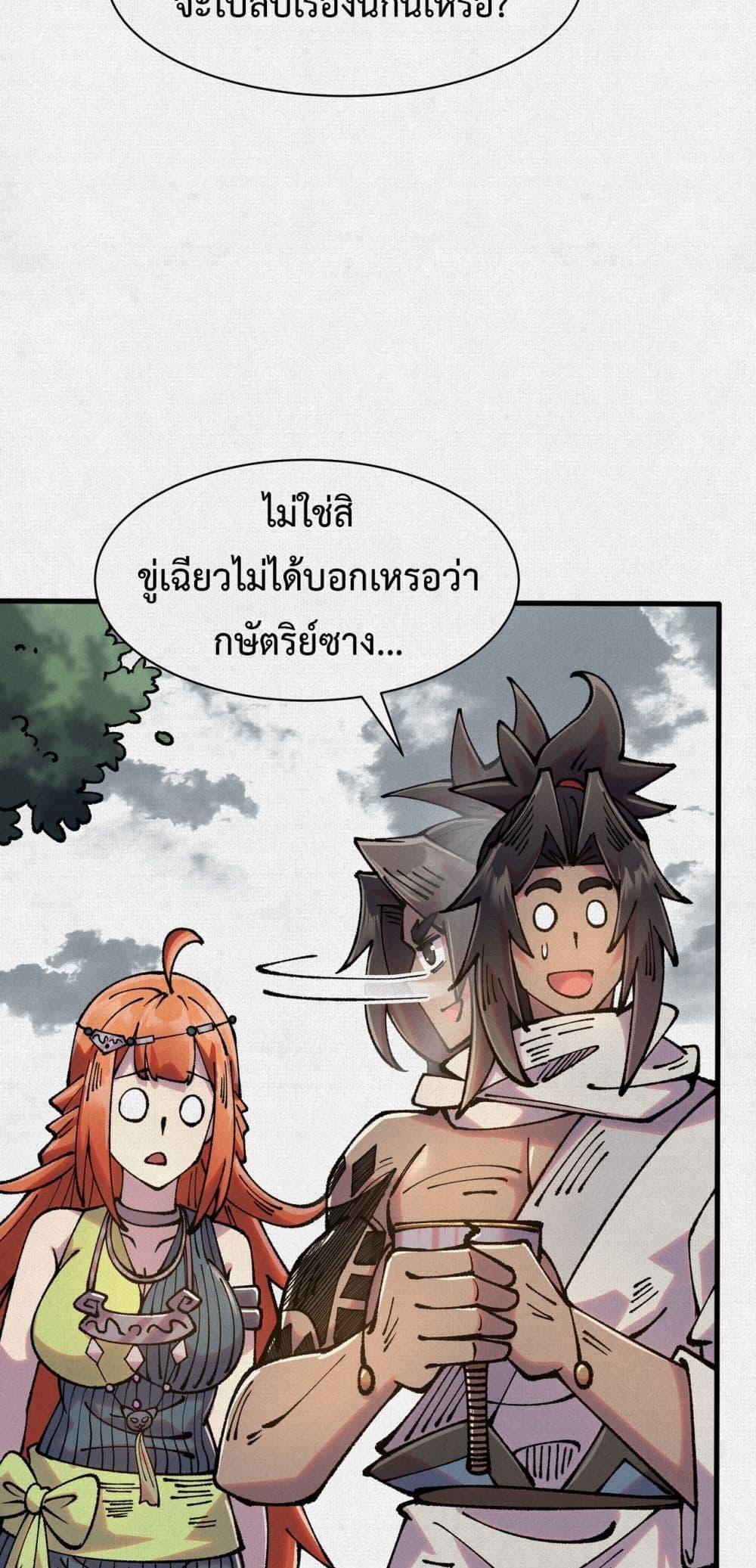Manga-lc-com อ่านมังงะ อ่านการ์ตูน ออนไลน์ ฟรี Soul of Chi You ตอนที่ 1 2 3 4 5 6 7 8 9 10 11 12 13 14 ฟรี ไม่มีโฆษณา Manga-lc - อ่าน มังงะ อ่าน การ์ตูน ออนไลน์ อ่านมังงะ ฟรี