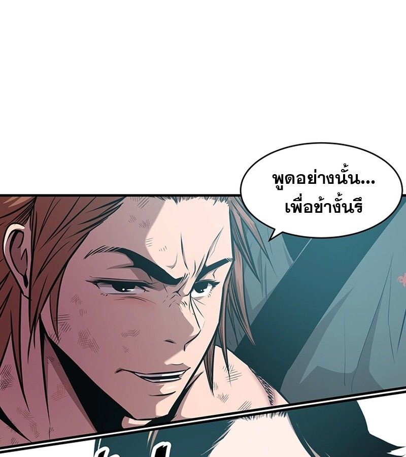 Manga-lc-com อ่านมังงะ อ่านการ์ตูน ออนไลน์ ฟรี The Best Martial Arts Instructor In The World ตอนที่ 1 2 3 4 5 6 7 8 9 10 11 12 13 14 ฟรี ไม่มีโฆษณา Manga-lc - อ่าน มังงะ อ่าน การ์ตูน ออนไลน์ อ่านมังงะ ฟรี
