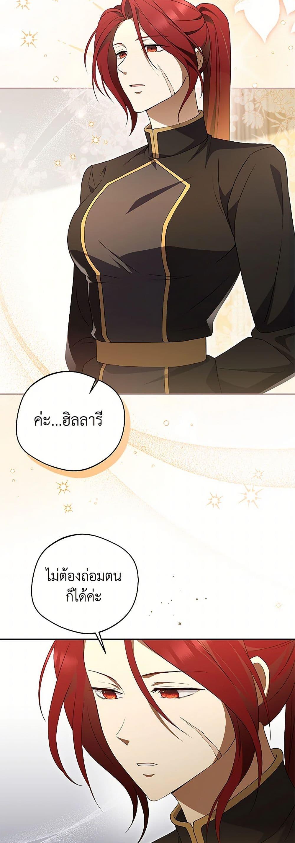 Manga-lc-com อ่านมังงะ อ่านการ์ตูน ออนไลน์ ฟรี There Is No Need to Be Obsessed ตอนที่ 1 2 3 4 5 6 7 8 9 10 11 12 13 14 ฟรี ไม่มีโฆษณา Manga-lc - อ่าน มังงะ อ่าน การ์ตูน ออนไลน์ อ่านมังงะ ฟรี