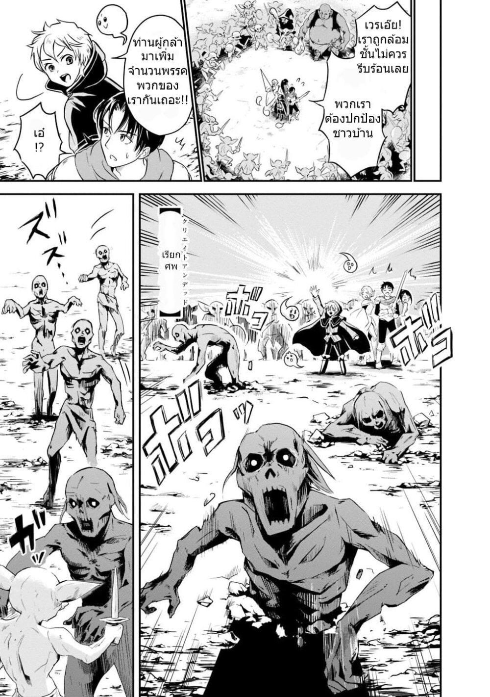 Manga-lc-com อ่านมังงะ อ่านการ์ตูน ออนไลน์ ฟรี Shitsugyou Kenja no Nariagari ตอนที่ 1 2 3 4 5 6 7 8 9 10 11 12 13 14 ฟรี ไม่มีโฆษณา Manga-lc - อ่าน มังงะ อ่าน การ์ตูน ออนไลน์ อ่านมังงะ ฟรี