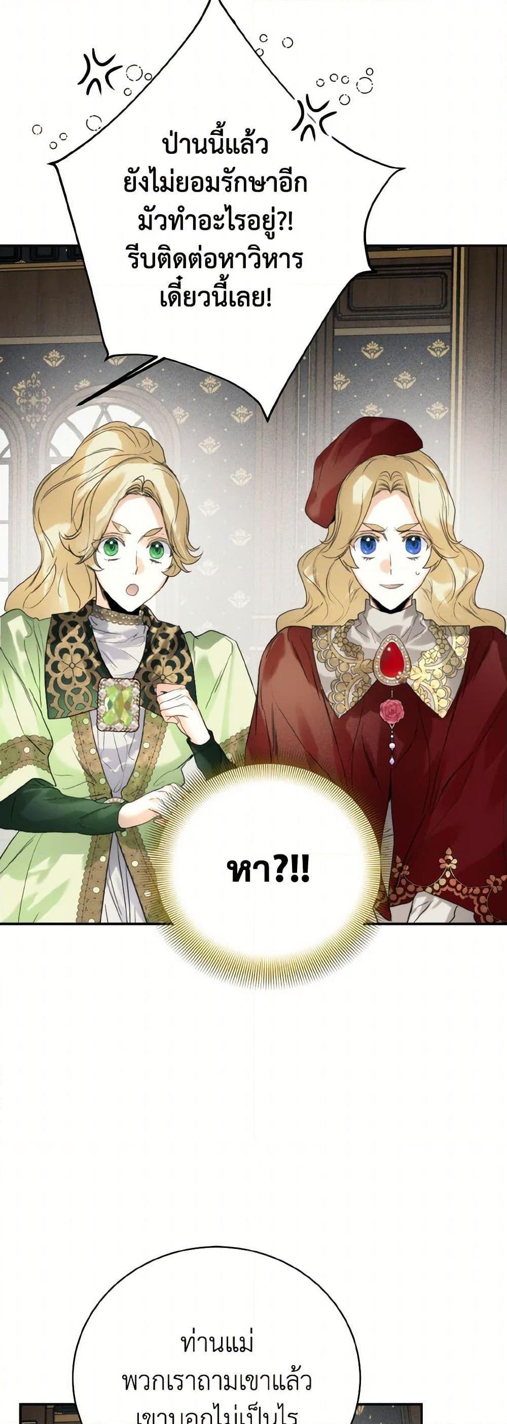 Manga-lc-com อ่านมังงะ อ่านการ์ตูน ออนไลน์ ฟรี Royal Marriage ตอนที่ 1 2 3 4 5 6 7 8 9 10 11 12 13 14 ฟรี ไม่มีโฆษณา Manga-lc - อ่าน มังงะ อ่าน การ์ตูน ออนไลน์ อ่านมังงะ ฟรี