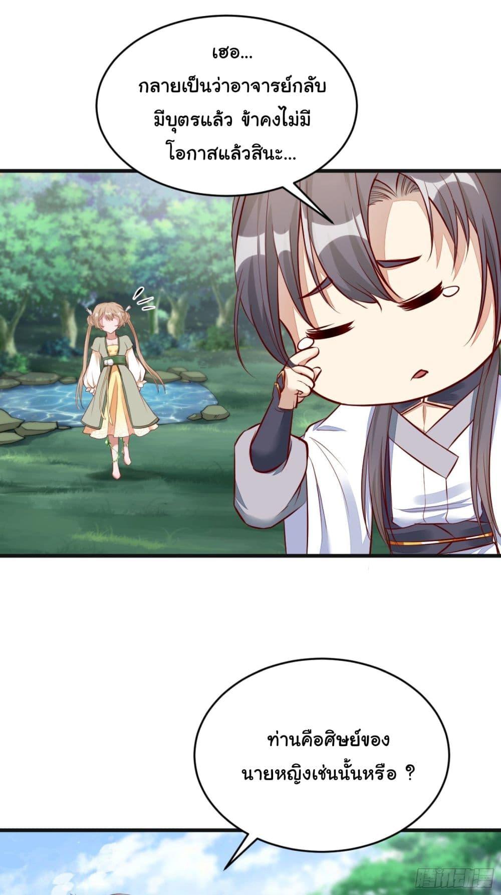 Manga-lc-com อ่านมังงะ อ่านการ์ตูน ออนไลน์ ฟรี Cultivating Immortality Requires a Rich Woman ตอนที่ 1 2 3 4 5 6 7 8 9 10 11 12 13 14 ฟรี ไม่มีโฆษณา Manga-lc - อ่าน มังงะ อ่าน การ์ตูน ออนไลน์ อ่านมังงะ ฟรี