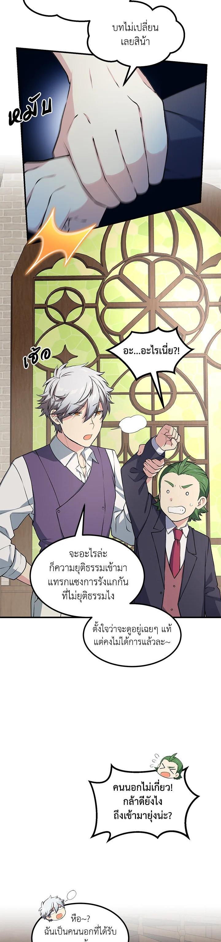 Manga-lc-com อ่านมังงะ อ่านการ์ตูน ออนไลน์ ฟรี How the Pro in His Past Life Sucks the Sweet Honey ตอนที่ 1 2 3 4 5 6 7 8 9 10 11 12 13 14 ฟรี ไม่มีโฆษณา Manga-lc - อ่าน มังงะ อ่าน การ์ตูน ออนไลน์ อ่านมังงะ ฟรี