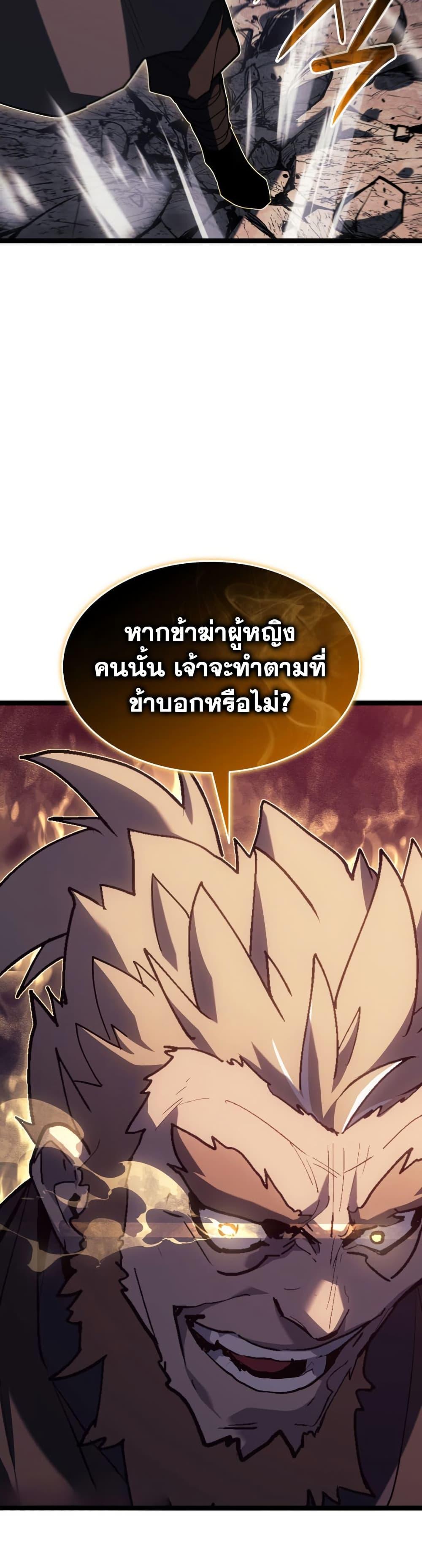 Manga-lc-com อ่านมังงะ อ่านการ์ตูน ออนไลน์ ฟรี Reaper of the Drifting Moon ตอนที่ 1 2 3 4 5 6 7 8 9 10 11 12 13 14 ฟรี ไม่มีโฆษณา Manga-lc - อ่าน มังงะ อ่าน การ์ตูน ออนไลน์ อ่านมังงะ ฟรี