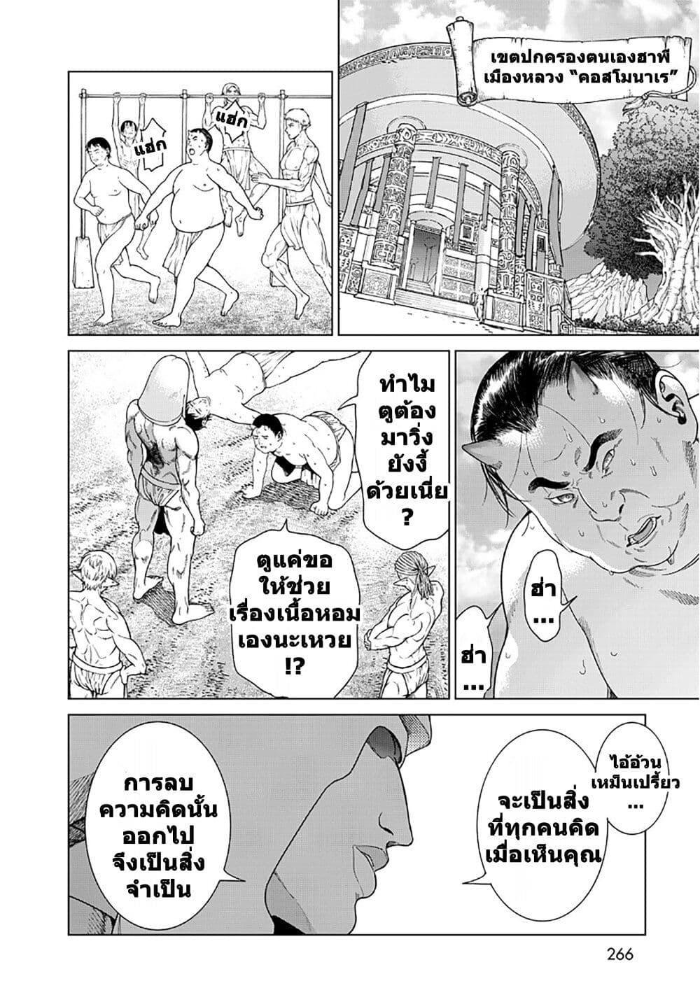 Manga-lc-com อ่านมังงะ อ่านการ์ตูน ออนไลน์ ฟรี Magus of the Library ตอนที่ 1 2 3 4 5 6 7 8 9 10 11 12 13 14 ฟรี ไม่มีโฆษณา Manga-lc - อ่าน มังงะ อ่าน การ์ตูน ออนไลน์ อ่านมังงะ ฟรี