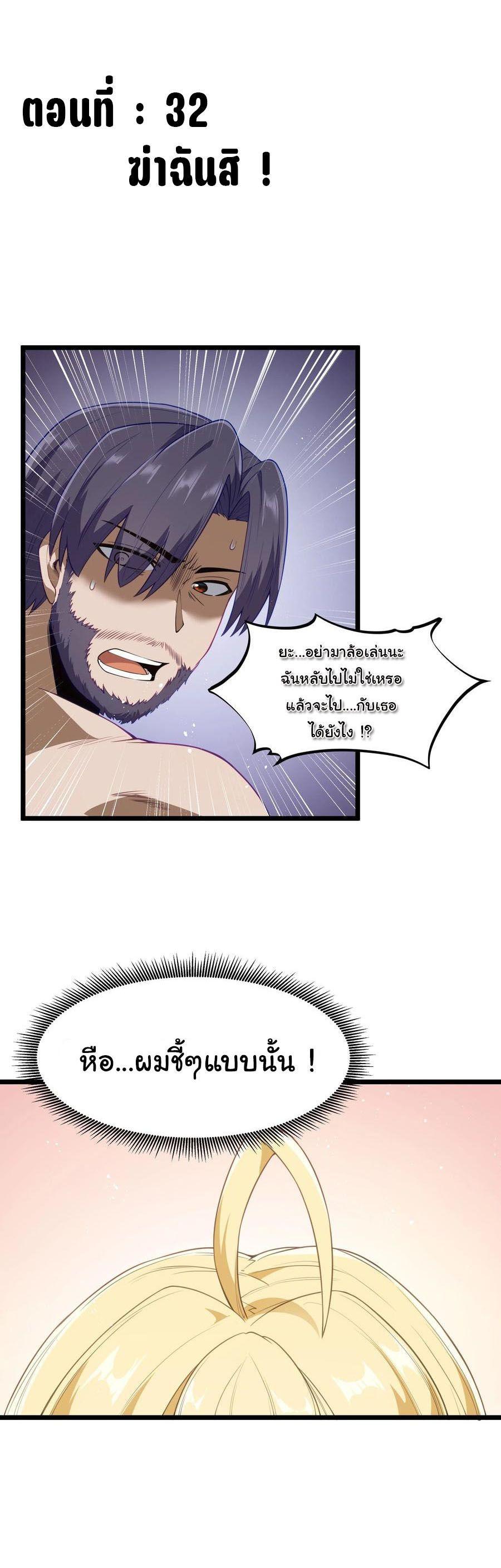 Manga-lc-com อ่านมังงะ อ่านการ์ตูน ออนไลน์ ฟรี This Hero is a Money Supremacist ตอนที่ 1 2 3 4 5 6 7 8 9 10 11 12 13 14 ฟรี ไม่มีโฆษณา Manga-lc - อ่าน มังงะ อ่าน การ์ตูน ออนไลน์ อ่านมังงะ ฟรี