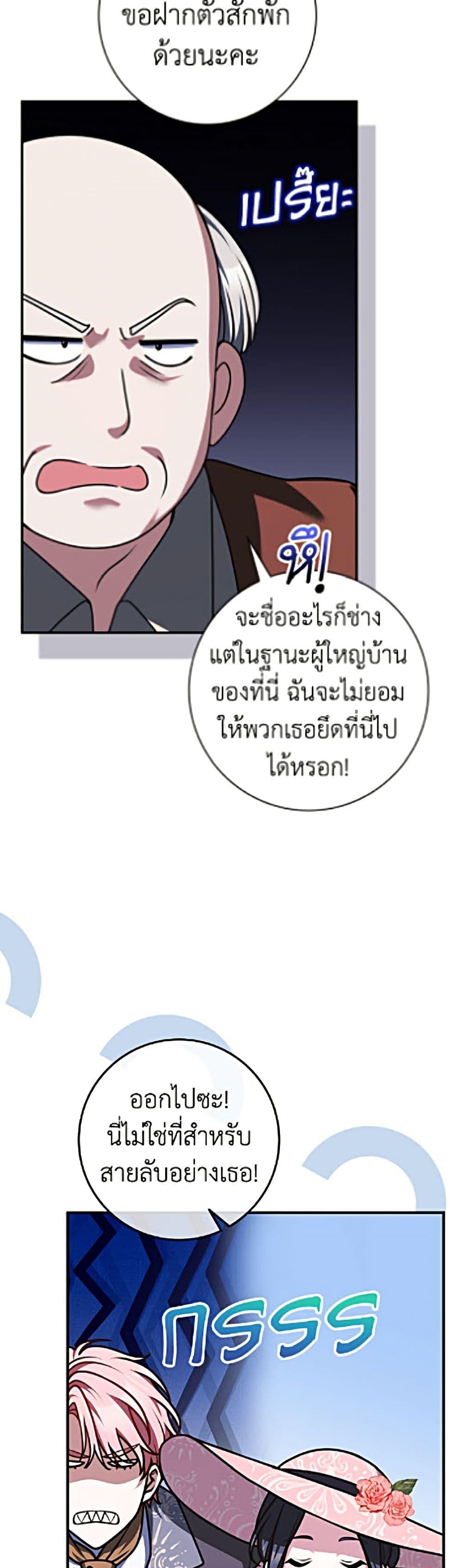 Manga-lc-com อ่านมังงะ อ่านการ์ตูน ออนไลน์ ฟรี Friends Shouldn’t Act This Way ตอนที่ 1 2 3 4 5 6 7 8 9 10 11 12 13 14 ฟรี ไม่มีโฆษณา Manga-lc - อ่าน มังงะ อ่าน การ์ตูน ออนไลน์ อ่านมังงะ ฟรี