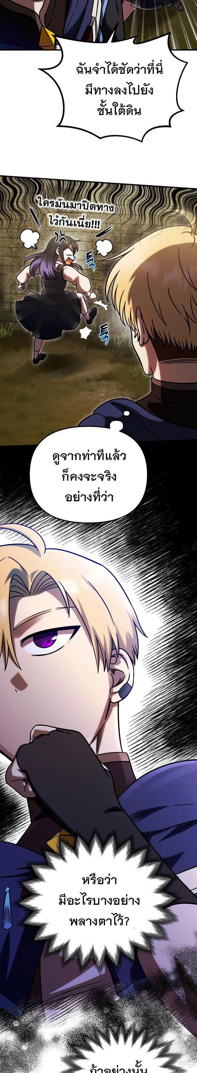 Manga-lc-com อ่านมังงะ อ่านการ์ตูน ออนไลน์ ฟรี Vampire’s Alchemy ตอนที่ 1 2 3 4 5 6 7 8 9 10 11 12 13 14 ฟรี ไม่มีโฆษณา Manga-lc - อ่าน มังงะ อ่าน การ์ตูน ออนไลน์ อ่านมังงะ ฟรี
