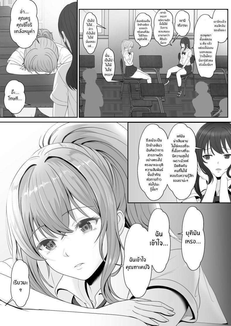 Doujin-Lc- อ่าน โดจิน มังฮวา เกาหลี ญี่ปุ่น จีน แปลไทย เมื่อน้องสาวพยายามวางยาผม [Sanbalkin] ตอนที่ 1 2 3 4 5 6 7 8 9 10 11 12 13 14 ฟรี ไม่มีโฆษณา อ่าน โดจิน Manhwa เกาหลี ญี่ปุ่น จีน เรามีครบ คัดมาให้เน้นๆ โดจิน 18+ รับประกันความฟินโดย  Doujin Lc