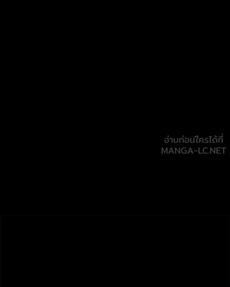 จ้า แม่คนสวย ตอนที่ 50 รูปที่ 135