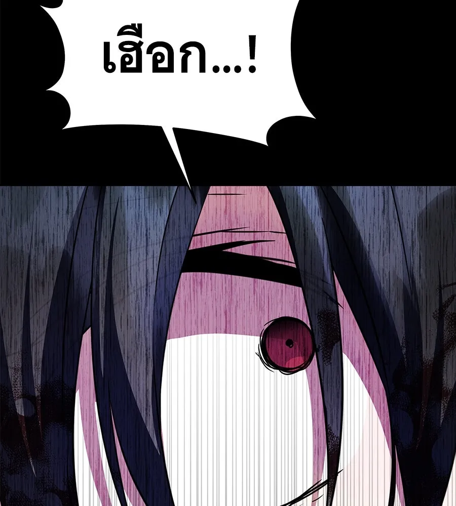 ถึกทนแทงก์แรงก์ C ตอนที่ 1 รูปที่ 223