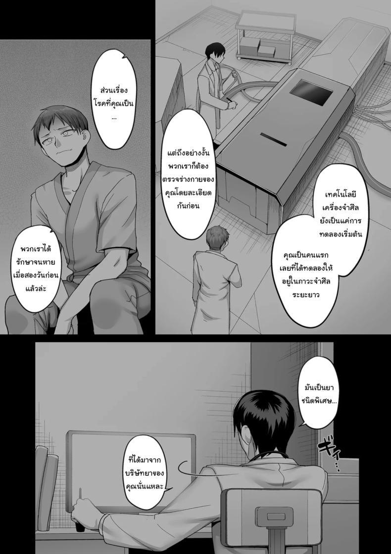 Doujin-Lc- อ่าน โดจิน มังฮวา เกาหลี ญี่ปุ่น จีน แปลไทย ตื่นอีกครั้งก็ยังเหมือนเดิม [Yamamoto Zenzen] Kaede to Junpei no Baai 1 Kaede and Junpei’s Story 1 (Nijuunen (Fu) Itchi) ตอนที่ 1 2 3 4 5 6 7 8 9 10 11 12 13 14 ฟรี ไม่มีโฆษณา อ่าน โดจิน Manhwa เกาหลี ญี่ปุ่น จีน เรามีครบ คัดมาให้เน้นๆ โดจิน 18+ รับประกันความฟินโดย  Doujin Lc