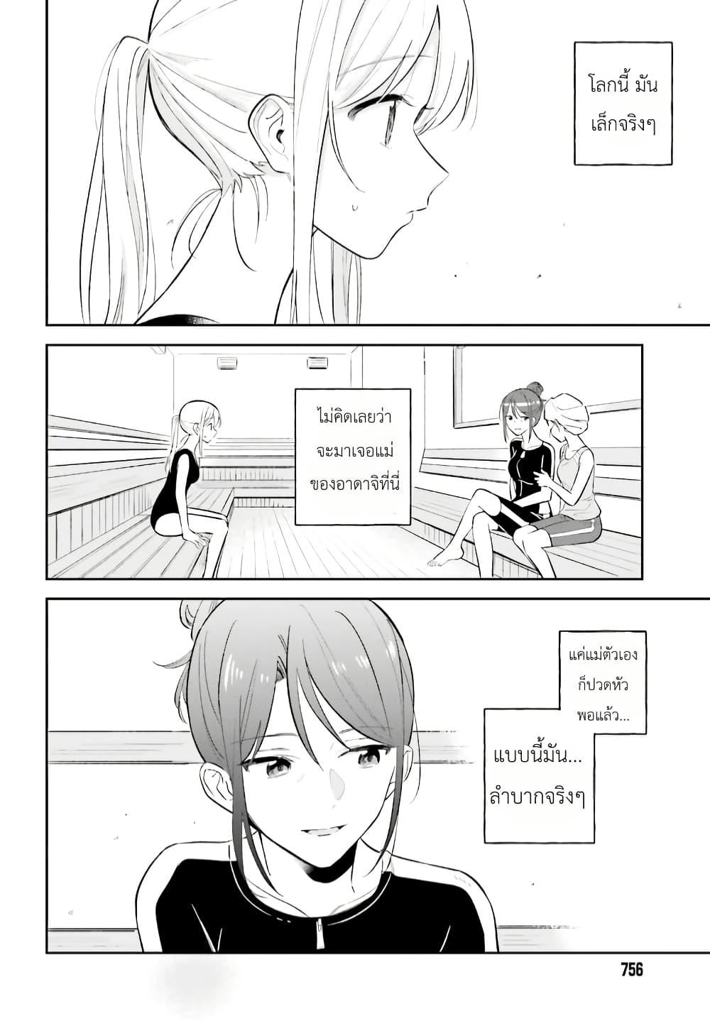 Manga-lc-com อ่านมังงะ อ่านการ์ตูน ออนไลน์ ฟรี Adachi to Shimamura (Yuzuhara Moke) ตอนที่ 1 2 3 4 5 6 7 8 9 10 11 12 13 14 ฟรี ไม่มีโฆษณา Manga-lc - อ่าน มังงะ อ่าน การ์ตูน ออนไลน์ อ่านมังงะ ฟรี