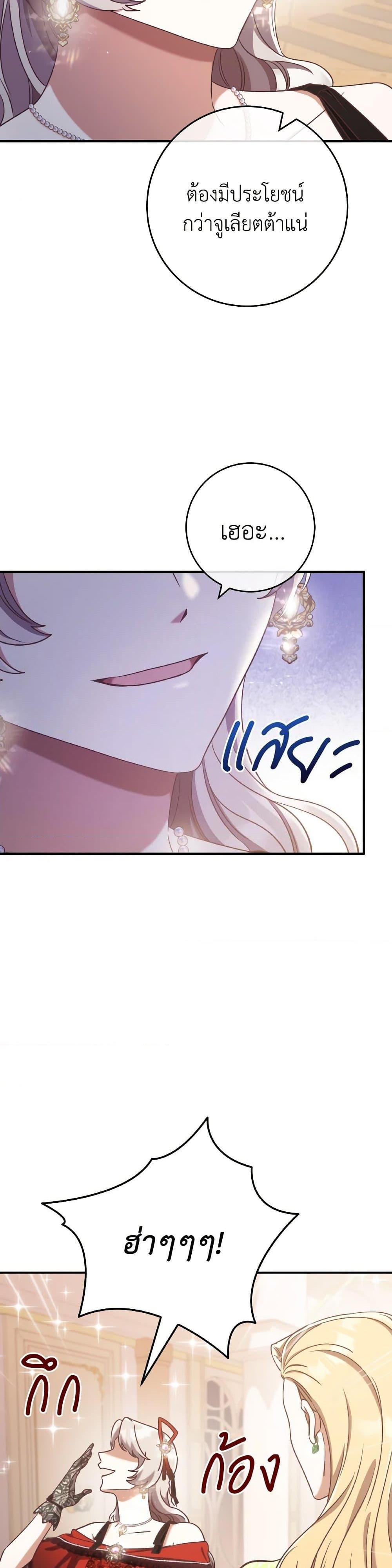 Manga-lc-com อ่านมังงะ อ่านการ์ตูน ออนไลน์ ฟรี I’m Not the Final Boss’ Lover ตอนที่ 1 2 3 4 5 6 7 8 9 10 11 12 13 14 ฟรี ไม่มีโฆษณา Manga-lc - อ่าน มังงะ อ่าน การ์ตูน ออนไลน์ อ่านมังงะ ฟรี