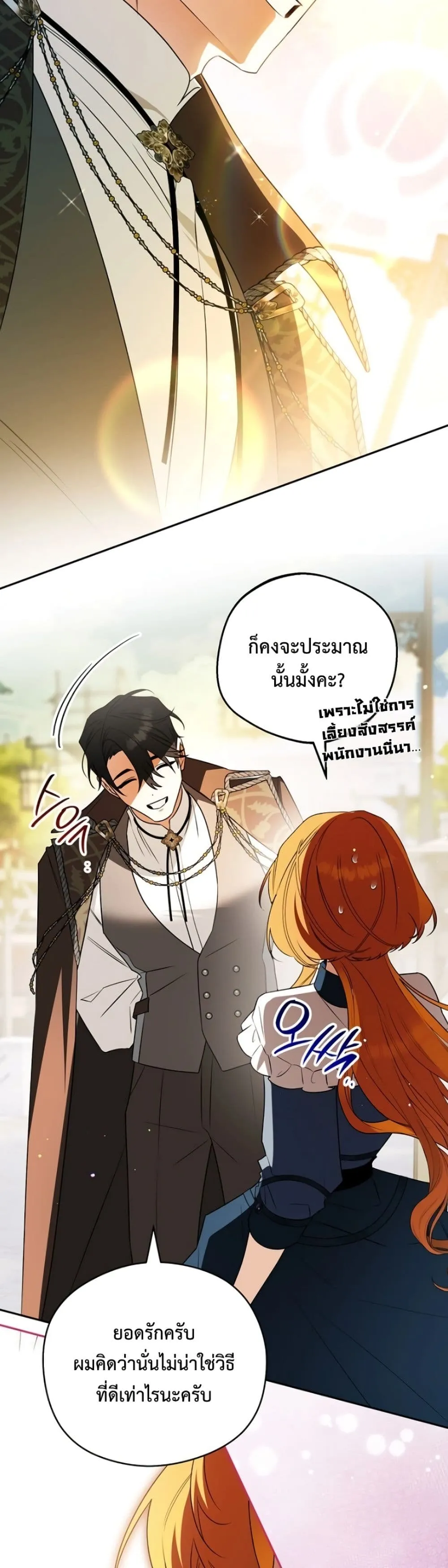 Manga-lc-com อ่านมังงะ อ่านการ์ตูน ออนไลน์ ฟรี Marriage With A Suspiciously Demure Husband ตอนที่ 1 2 3 4 5 6 7 8 9 10 11 12 13 14 ฟรี ไม่มีโฆษณา Manga-lc - อ่าน มังงะ อ่าน การ์ตูน ออนไลน์ อ่านมังงะ ฟรี