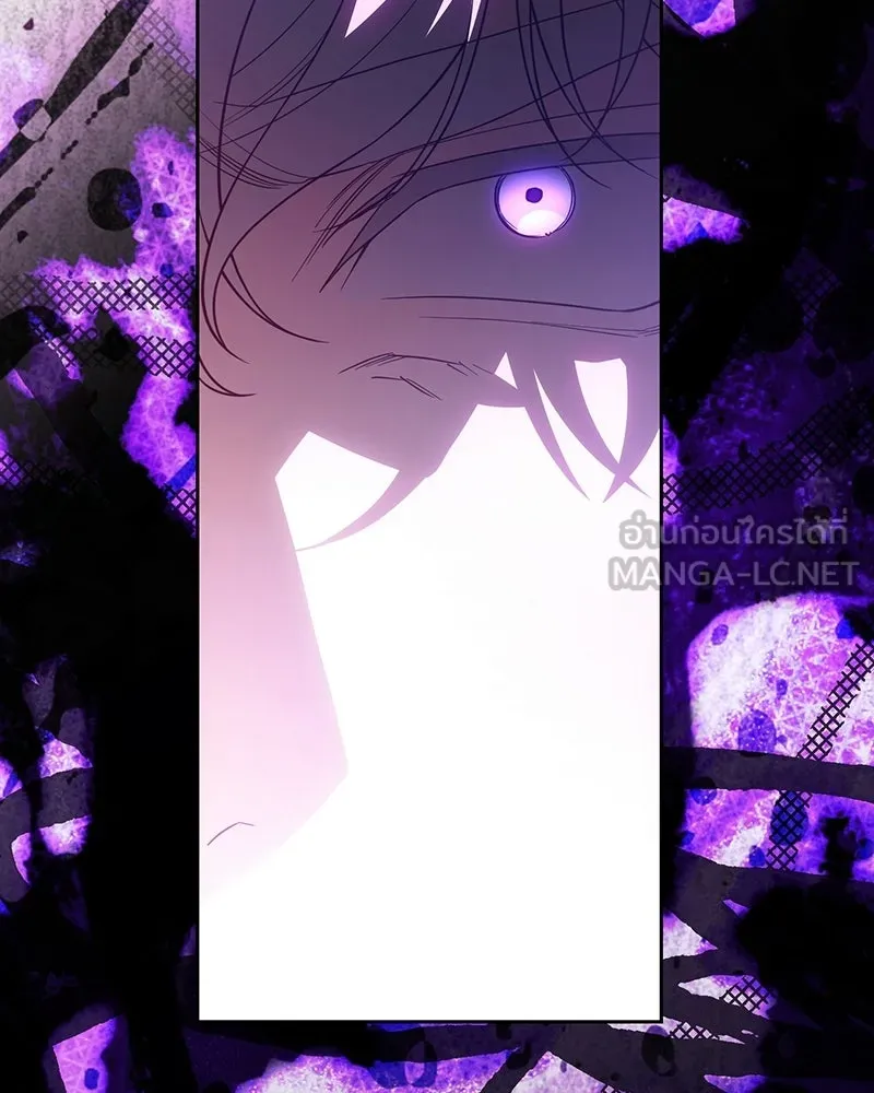 ดัชเชสเชลย ตอนที่ 66 รูปที่ 129