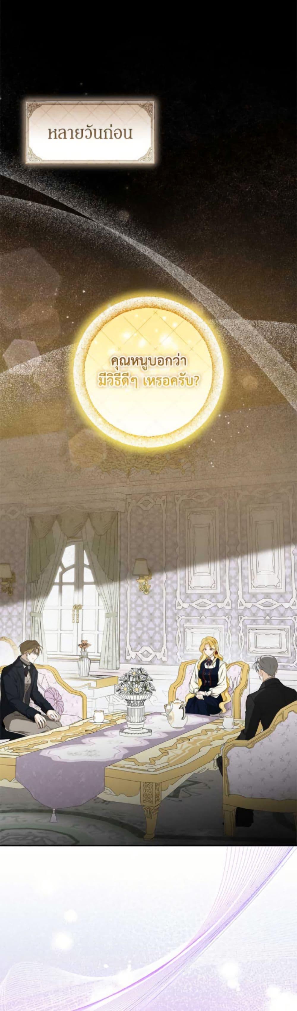 Manga-lc-com อ่านมังงะ อ่านการ์ตูน ออนไลน์ ฟรี I’ve Become the Devil’s Master ตอนที่ 1 2 3 4 5 6 7 8 9 10 11 12 13 14 ฟรี ไม่มีโฆษณา Manga-lc - อ่าน มังงะ อ่าน การ์ตูน ออนไลน์ อ่านมังงะ ฟรี