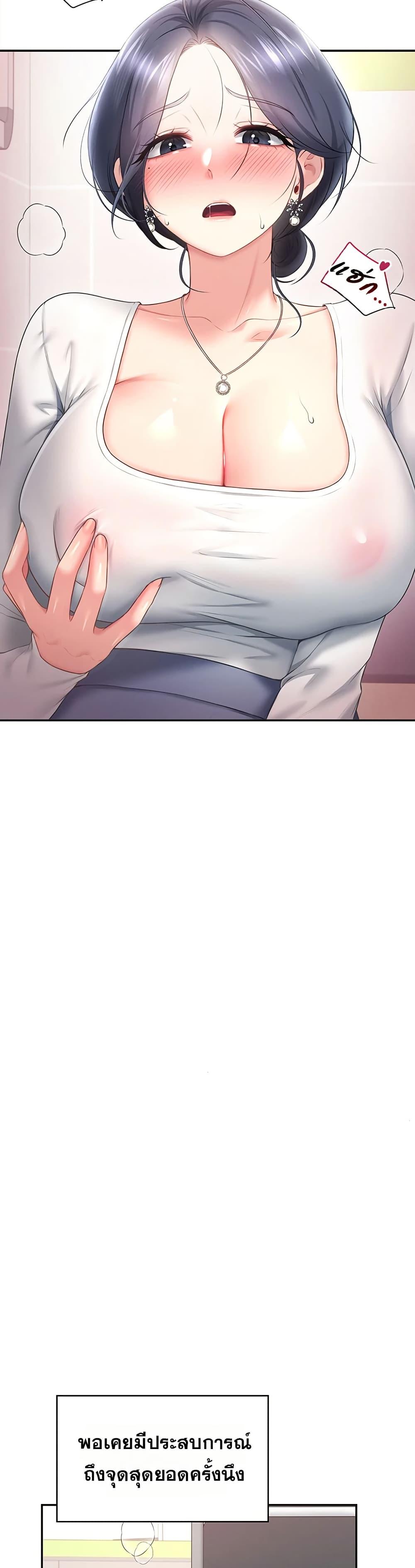 Doujin-Lc- อ่าน โดจิน มังฮวา เกาหลี ญี่ปุ่น จีน แปลไทย Wireless Touch ตอนที่ 1 2 3 4 5 6 7 8 9 10 11 12 13 14 ฟรี ไม่มีโฆษณา อ่าน โดจิน Manhwa เกาหลี ญี่ปุ่น จีน เรามีครบ คัดมาให้เน้นๆ โดจิน 18+ รับประกันความฟินโดย  Doujin Lc