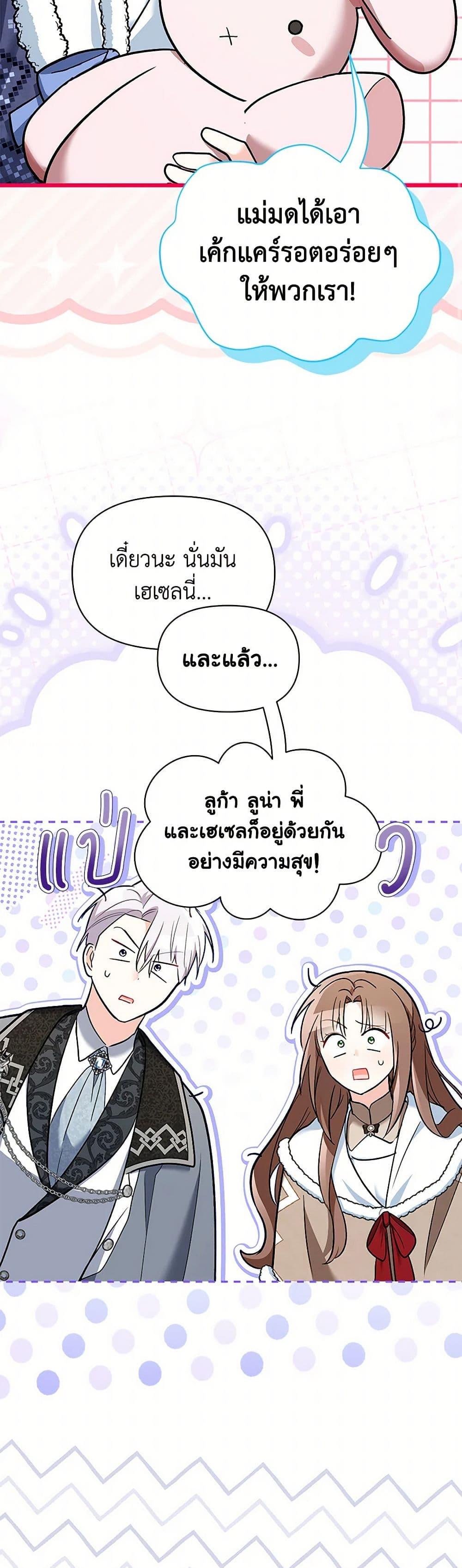 Manga-lc-com อ่านมังงะ อ่านการ์ตูน ออนไลน์ ฟรี Obsessed With Hazel the Sweet Witch ตอนที่ 1 2 3 4 5 6 7 8 9 10 11 12 13 14 ฟรี ไม่มีโฆษณา Manga-lc - อ่าน มังงะ อ่าน การ์ตูน ออนไลน์ อ่านมังงะ ฟรี