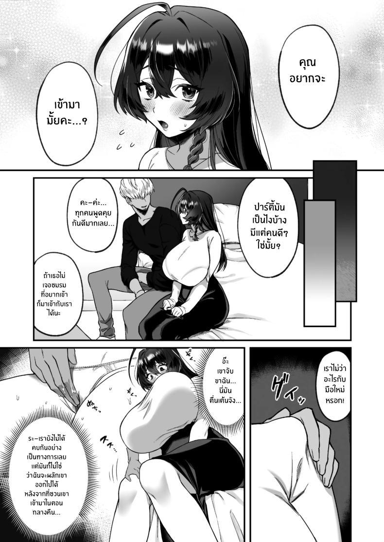 Doujin-Lc- อ่าน โดจิน มังฮวา เกาหลี ญี่ปุ่น จีน แปลไทย เเฟนคนเเรกหลังจากย้ายมาเมืองใหญ่[P Tarou (Doushoku)] I Got A Boyfriend After Moving To The Capital ตอนที่ 1 2 3 4 5 6 7 8 9 10 11 12 13 14 ฟรี ไม่มีโฆษณา อ่าน โดจิน Manhwa เกาหลี ญี่ปุ่น จีน เรามีครบ คัดมาให้เน้นๆ โดจิน 18+ รับประกันความฟินโดย  Doujin Lc