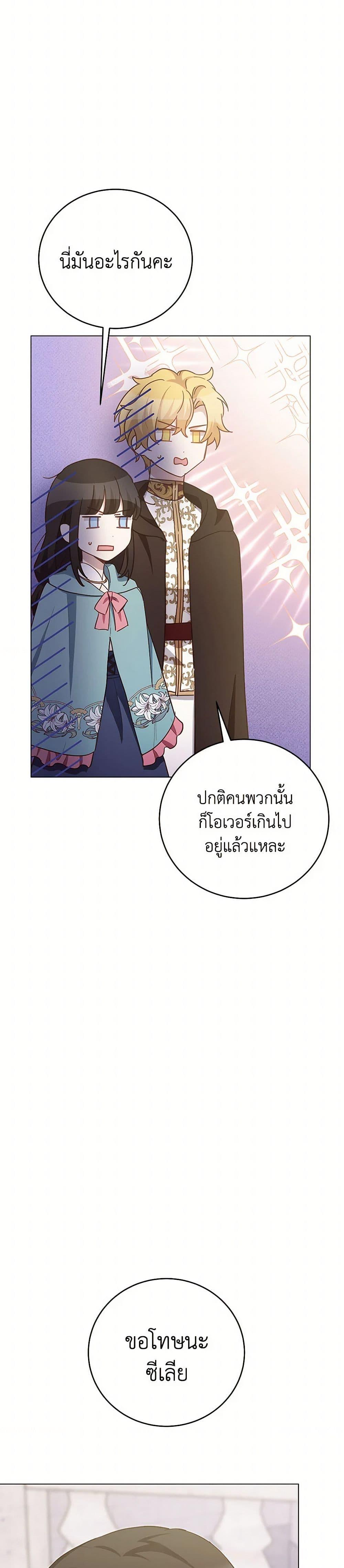Manga-lc-com อ่านมังงะ อ่านการ์ตูน ออนไลน์ ฟรี If You Get Caught, You’ll Die! ตอนที่ 1 2 3 4 5 6 7 8 9 10 11 12 13 14 ฟรี ไม่มีโฆษณา Manga-lc - อ่าน มังงะ อ่าน การ์ตูน ออนไลน์ อ่านมังงะ ฟรี