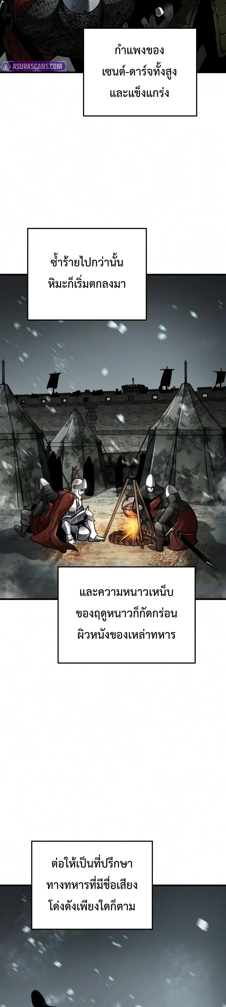 Manga-lc-com อ่านมังงะ อ่านการ์ตูน ออนไลน์ ฟรี The Wandering Knight’s Survival Manual การเอาชีวิตรอด ของอัศ ตอนที่ 1 2 3 4 5 6 7 8 9 10 11 12 13 14 ฟรี ไม่มีโฆษณา Manga-lc - อ่าน มังงะ อ่าน การ์ตูน ออนไลน์ อ่านมังงะ ฟรี