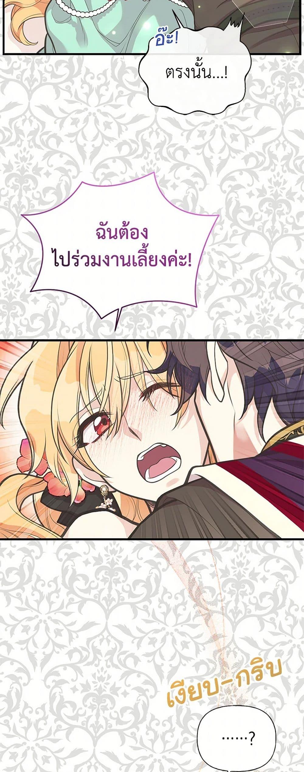 Manga-lc-com อ่านมังงะ อ่านการ์ตูน ออนไลน์ ฟรี My Sister Picked up the Male Lead ตอนที่ 1 2 3 4 5 6 7 8 9 10 11 12 13 14 ฟรี ไม่มีโฆษณา Manga-lc - อ่าน มังงะ อ่าน การ์ตูน ออนไลน์ อ่านมังงะ ฟรี