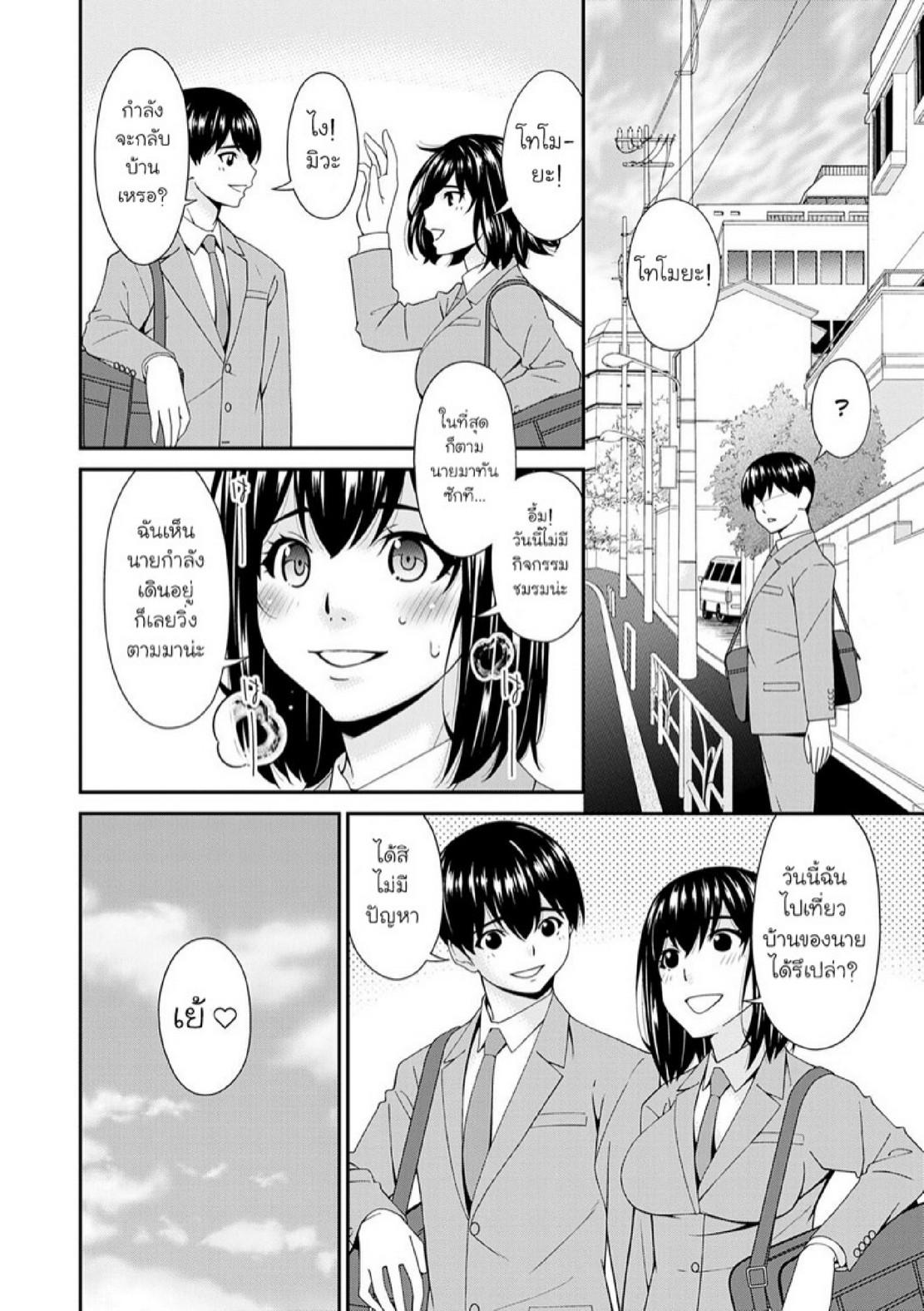 Doujin-Lc- อ่าน โดจิน มังฮวา เกาหลี ญี่ปุ่น จีน แปลไทย ครอบครัวที่ถูกสะกดจิต [Bai Asuka] Saiin Kazoku  Hypnotic Family ตอนที่ 1 2 3 4 5 6 7 8 9 10 11 12 13 14 ฟรี ไม่มีโฆษณา อ่าน โดจิน Manhwa เกาหลี ญี่ปุ่น จีน เรามีครบ คัดมาให้เน้นๆ โดจิน 18+ รับประกันความฟินโดย  Doujin Lc