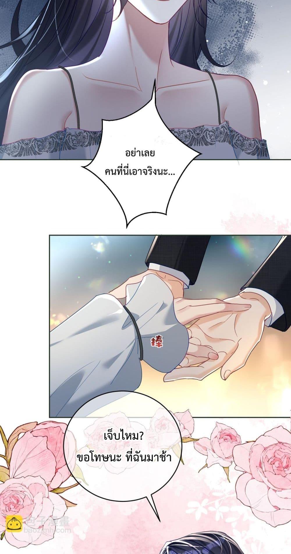 Manga-lc-com อ่านมังงะ อ่านการ์ตูน ออนไลน์ ฟรี SuddenBaby–ป ตอนที่ 1 2 3 4 5 6 7 8 9 10 11 12 13 14 ฟรี ไม่มีโฆษณา Manga-lc - อ่าน มังงะ อ่าน การ์ตูน ออนไลน์ อ่านมังงะ ฟรี