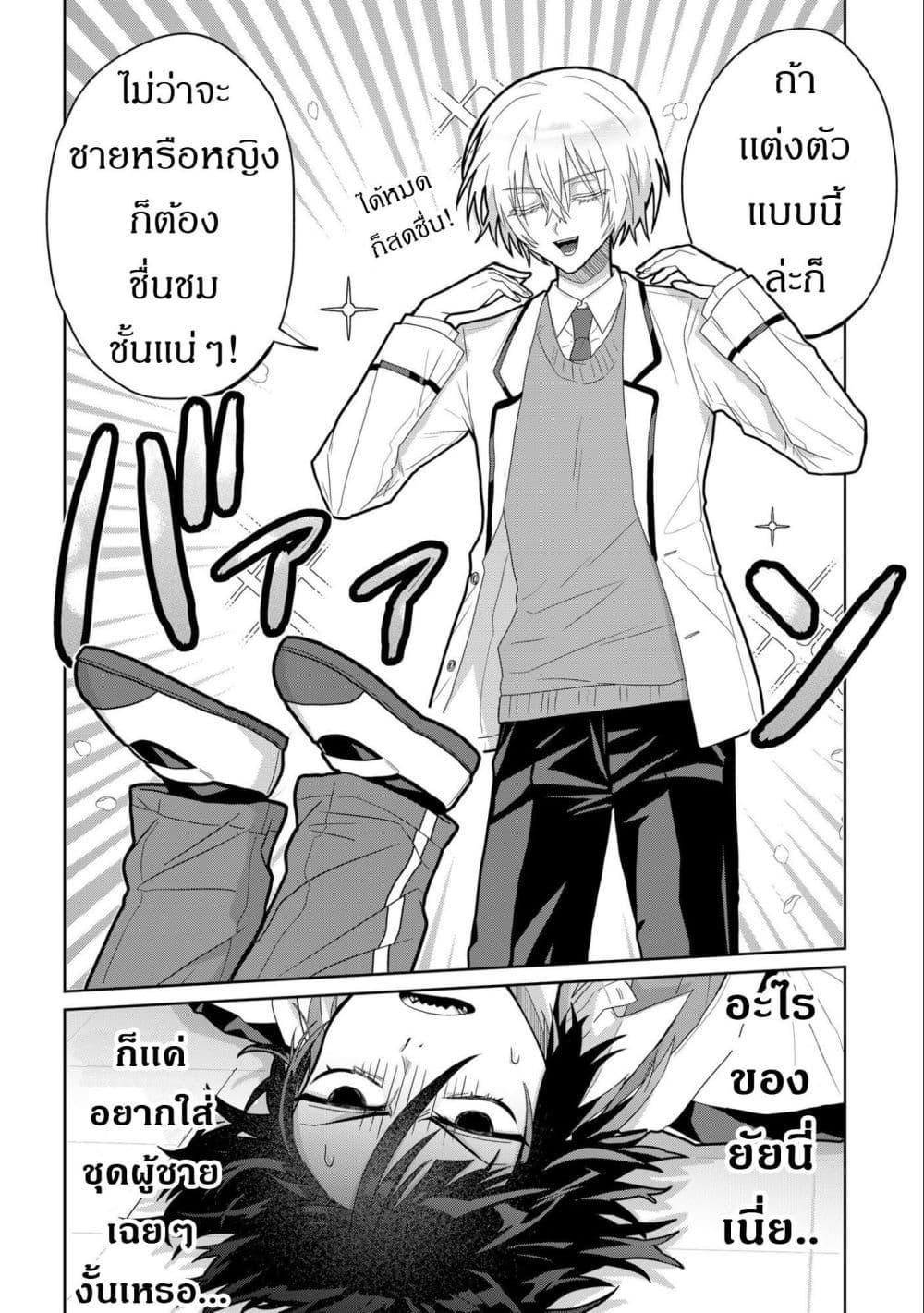 Manga-lc-com อ่านมังงะ อ่านการ์ตูน ออนไลน์ ฟรี Boita Boine ตอนที่ 1 2 3 4 5 6 7 8 9 10 11 12 13 14 ฟรี ไม่มีโฆษณา Manga-lc - อ่าน มังงะ อ่าน การ์ตูน ออนไลน์ อ่านมังงะ ฟรี