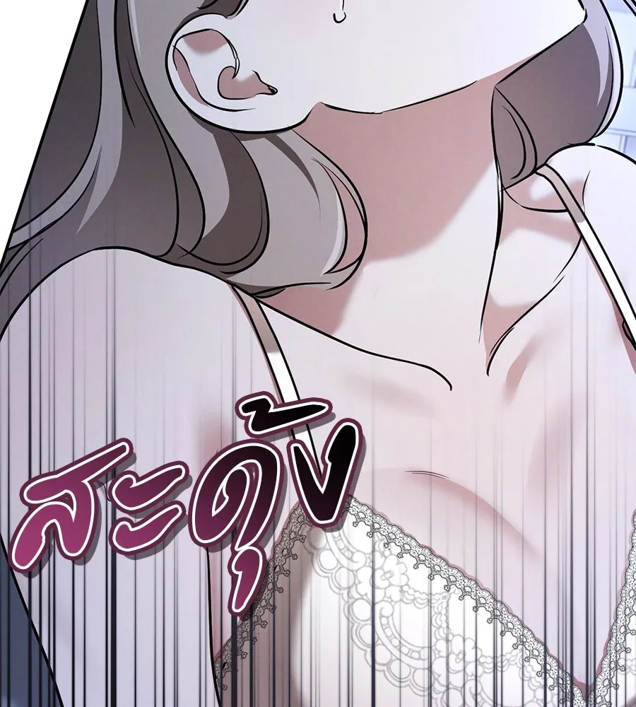 เรือนจำรัก ตอนที่ 27 รูปที่ 56