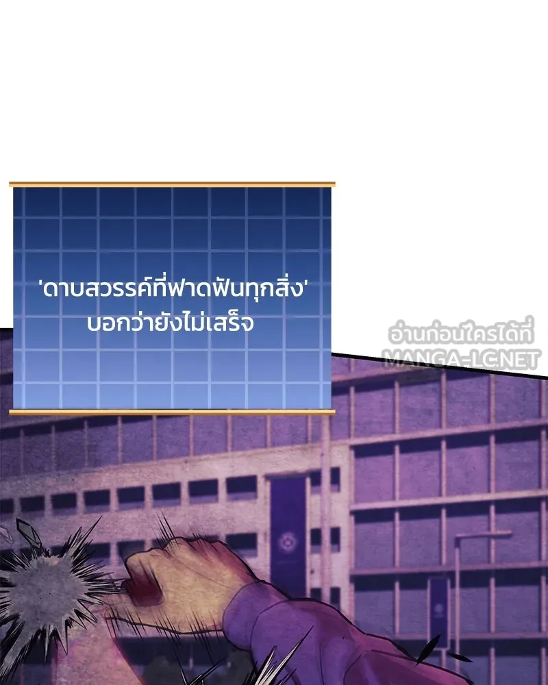 สัปดาห์นี้งดอัปตอนใหม่ ตอนที่ 52 รูปที่ 27