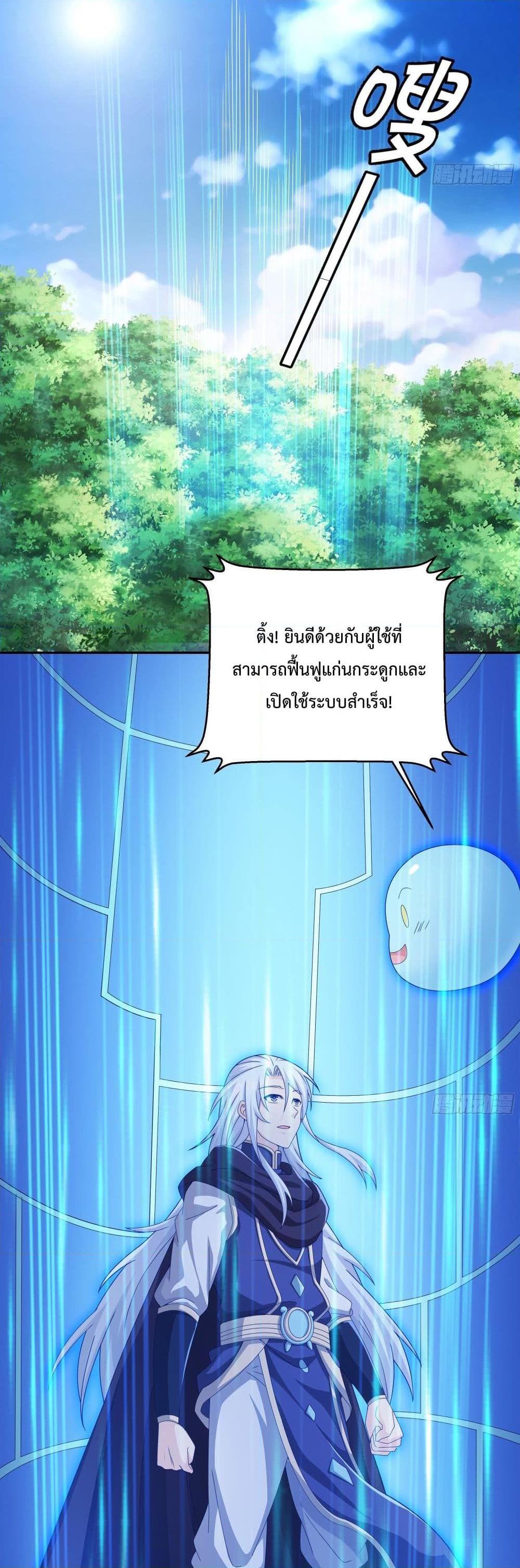 Manga-lc-com อ่านมังงะ อ่านการ์ตูน ออนไลน์ ฟรี Rebirth A Thousand Times ตอนที่ 1 2 3 4 5 6 7 8 9 10 11 12 13 14 ฟรี ไม่มีโฆษณา Manga-lc - อ่าน มังงะ อ่าน การ์ตูน ออนไลน์ อ่านมังงะ ฟรี