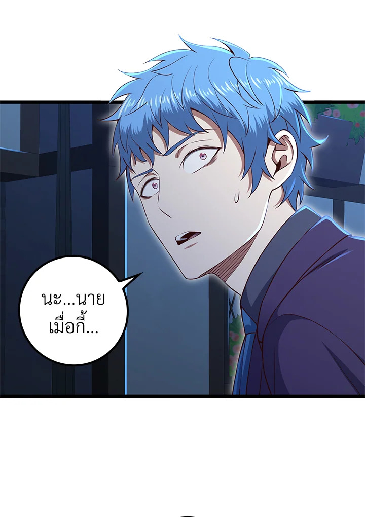 Manga-lc-com อ่านมังงะ อ่านการ์ตูน ออนไลน์ ฟรี The Lord of Coins ตอนที่ 1 2 3 4 5 6 7 8 9 10 11 12 13 14 ฟรี ไม่มีโฆษณา Manga-lc - อ่าน มังงะ อ่าน การ์ตูน ออนไลน์ อ่านมังงะ ฟรี