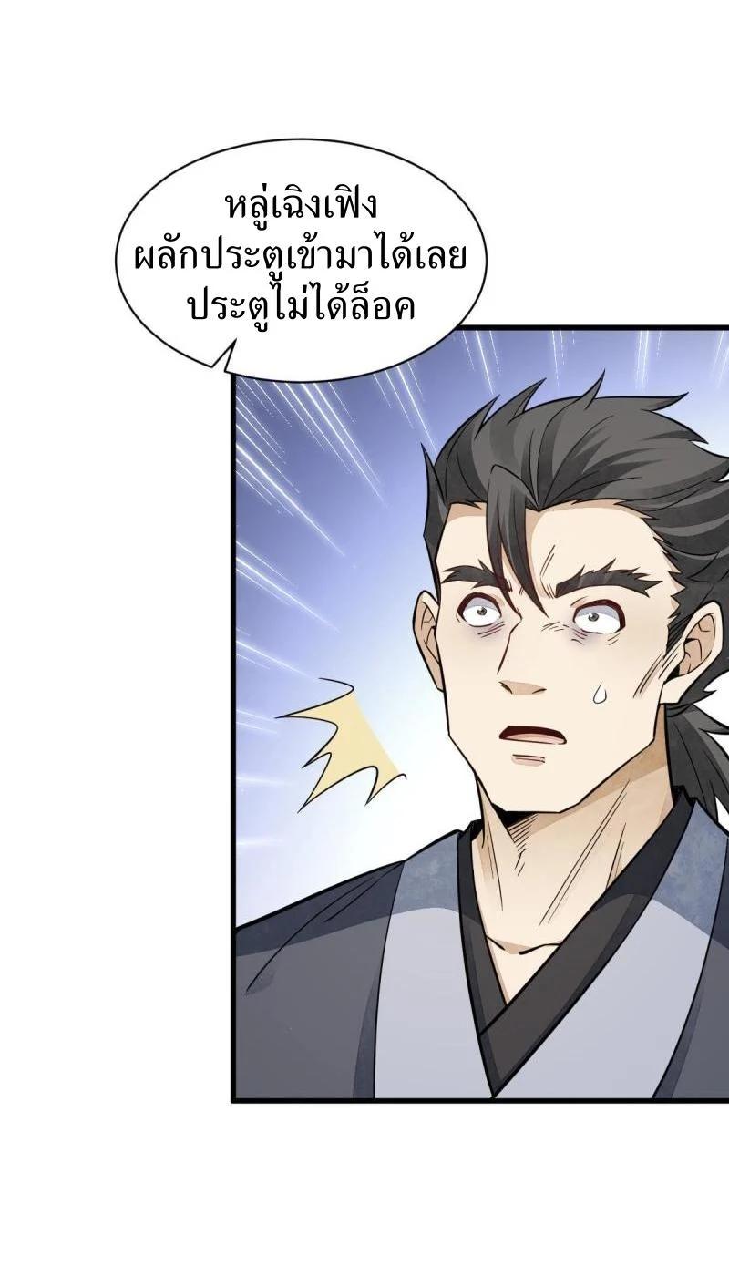 Manga-lc-com อ่านมังงะ อ่านการ์ตูน ออนไลน์ ฟรี Lan Ke Qi Yuan ตอนที่ 1 2 3 4 5 6 7 8 9 10 11 12 13 14 ฟรี ไม่มีโฆษณา Manga-lc - อ่าน มังงะ อ่าน การ์ตูน ออนไลน์ อ่านมังงะ ฟรี