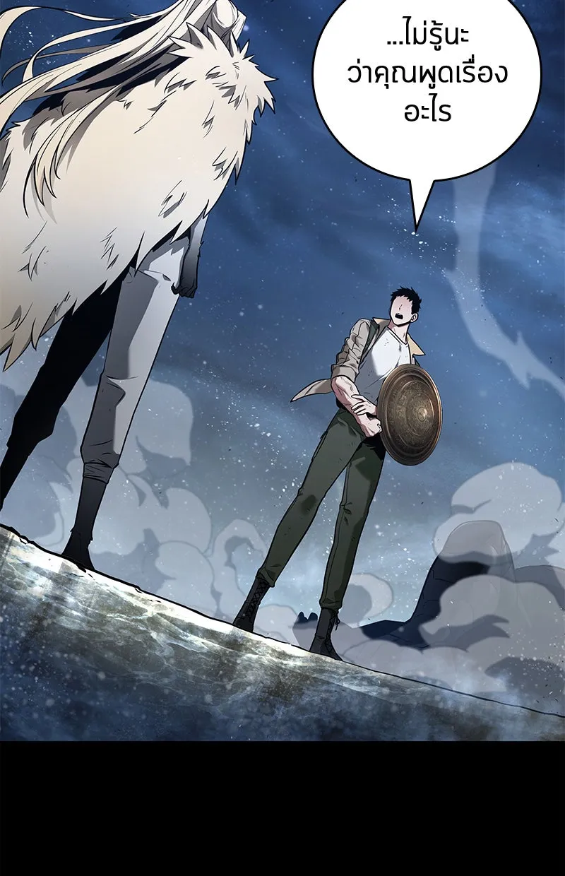 Omniscient Reader อ่านชะตาวันสิ้นโลก ตอนที่ 21 สิ่งที่ไม่สามารถเปลี่ยนแปลงได้ รูปที่ 67