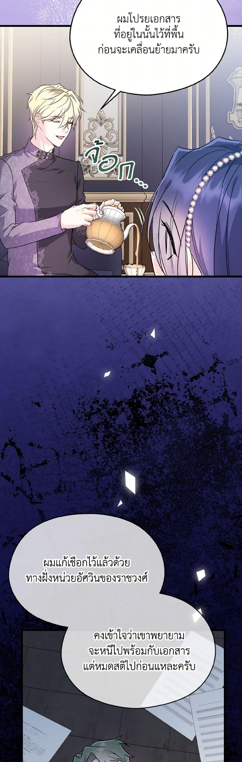 Manga-lc-com อ่านมังงะ อ่านการ์ตูน ออนไลน์ ฟรี I Don’t Want to Work! ตอนที่ 1 2 3 4 5 6 7 8 9 10 11 12 13 14 ฟรี ไม่มีโฆษณา Manga-lc - อ่าน มังงะ อ่าน การ์ตูน ออนไลน์ อ่านมังงะ ฟรี