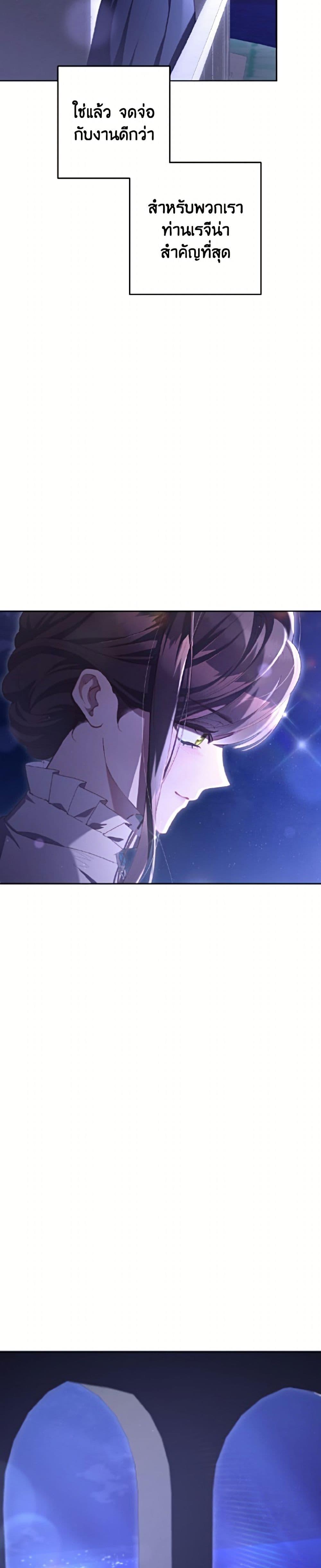 Manga-lc-com อ่านมังงะ อ่านการ์ตูน ออนไลน์ ฟรี Second Life of a Trash Princess ตอนที่ 1 2 3 4 5 6 7 8 9 10 11 12 13 14 ฟรี ไม่มีโฆษณา Manga-lc - อ่าน มังงะ อ่าน การ์ตูน ออนไลน์ อ่านมังงะ ฟรี