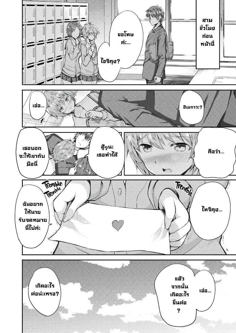 Doujin-Lc- อ่าน โดจิน มังฮวา เกาหลี ญี่ปุ่น จีน แปลไทย เด็กดื้อต้องโดนอะไร ตอนที่ 1 2 3 4 5 6 7 8 9 10 11 12 13 14 ฟรี ไม่มีโฆษณา อ่าน โดจิน Manhwa เกาหลี ญี่ปุ่น จีน เรามีครบ คัดมาให้เน้นๆ โดจิน 18+ รับประกันความฟินโดย  Doujin Lc
