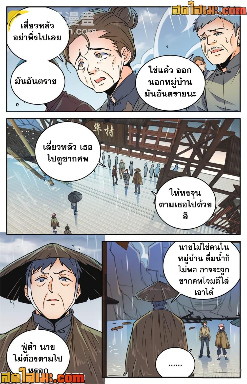 Manga-lc-com อ่านมังงะ อ่านการ์ตูน ออนไลน์ ฟรี Versatile Mage จอมเวทย์เต็มพิกัด ตอนที่ 1 2 3 4 5 6 7 8 9 10 11 12 13 14 ฟรี ไม่มีโฆษณา Manga-lc - อ่าน มังงะ อ่าน การ์ตูน ออนไลน์ อ่านมังงะ ฟรี